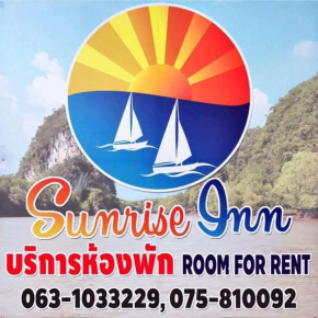  Sunrise Inn  Краби Ной